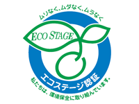 エコステージ　ロゴ