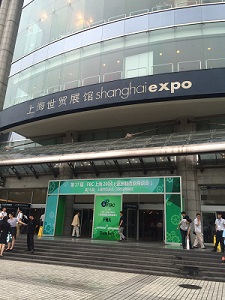 FBC Shanghai 2014 photo - Shanghai Mart Expo Entrance