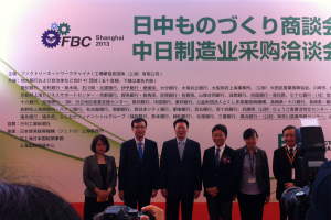 FBC Shanghai 2013 photo - lineup