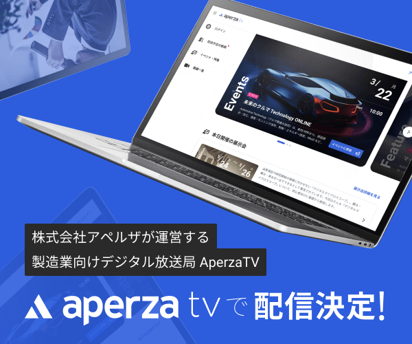 aperzatv-banner-600x500px.png