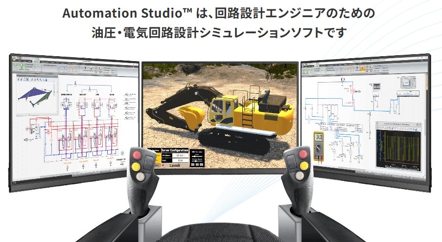 AS画面.JPG