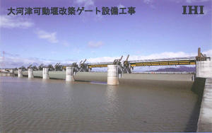 ohkozu-dam-1.jpg