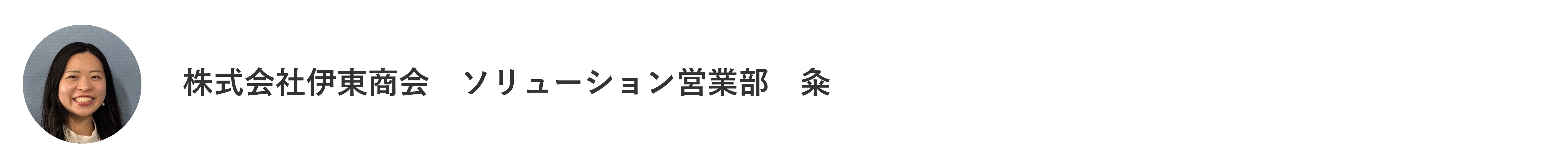 中北製作所_粂さん.JPG