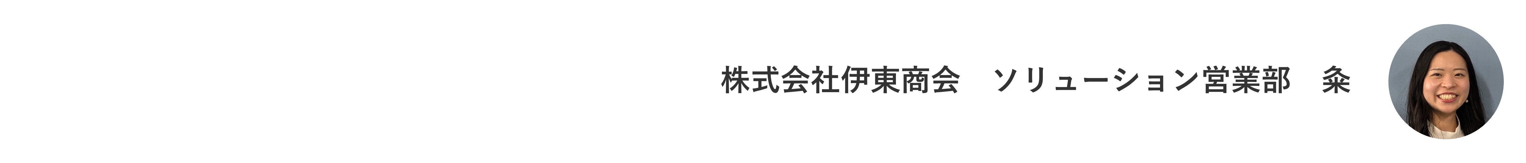 中北製作所_粂さん2.JPG