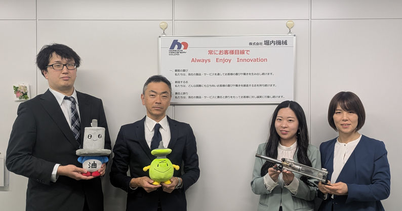株式会社堀内機械様